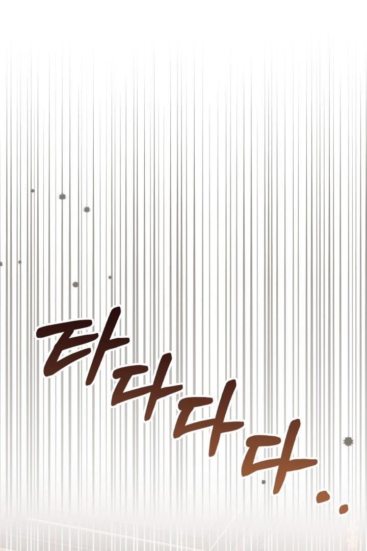 Baby Prisoner of Winter Castle Chapter 42 Gambar 101