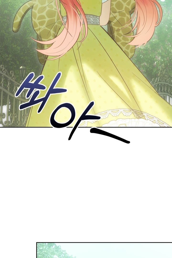 Baby Prisoner of Winter Castle Chapter 38 Gambar 41