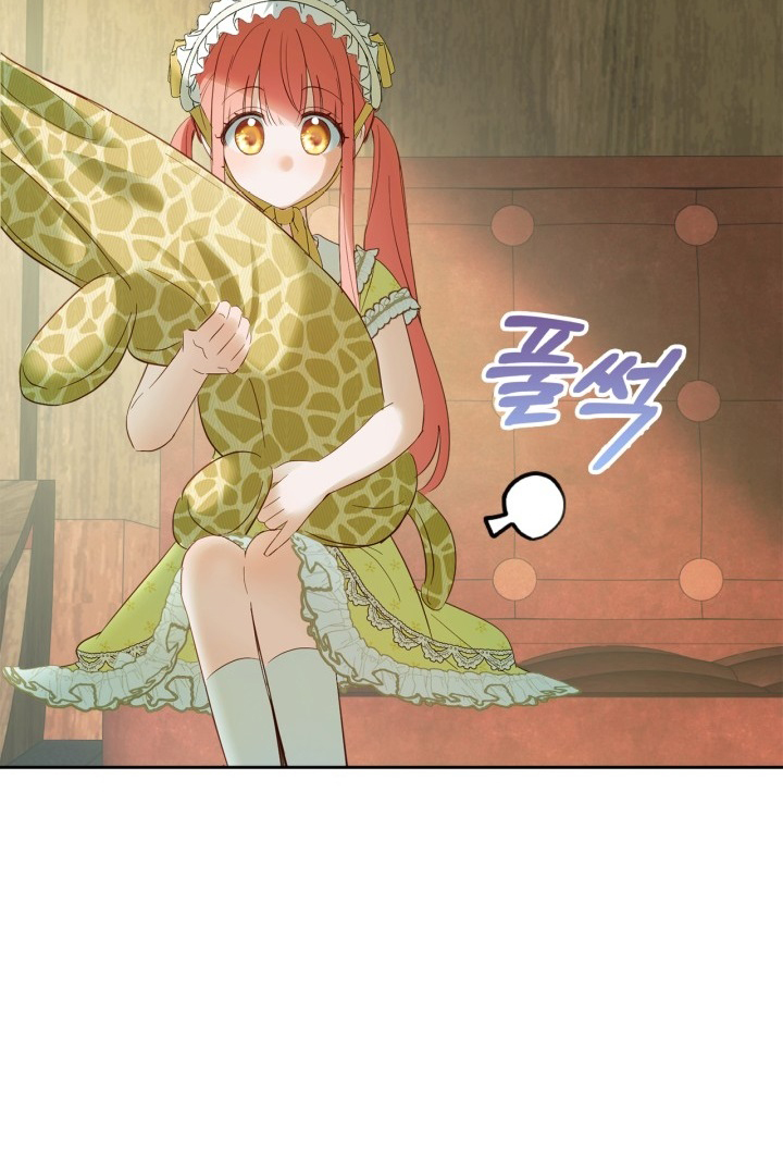 Baby Prisoner of Winter Castle Chapter 38 Gambar 45