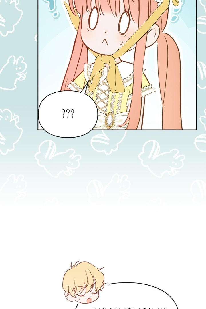 Baby Prisoner of Winter Castle Chapter 38 Gambar 79