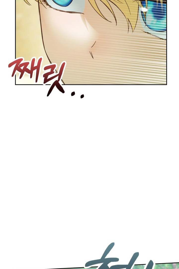 Baby Prisoner of Winter Castle Chapter 38 Gambar 84