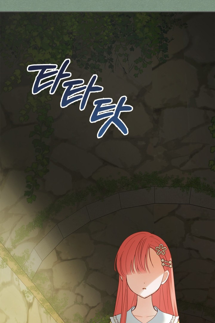 Baby Prisoner of Winter Castle Chapter 35 Gambar 101