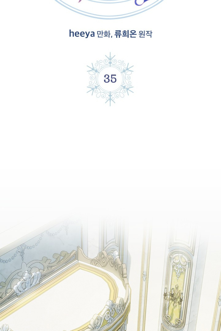 Baby Prisoner of Winter Castle Chapter 35 Gambar 3