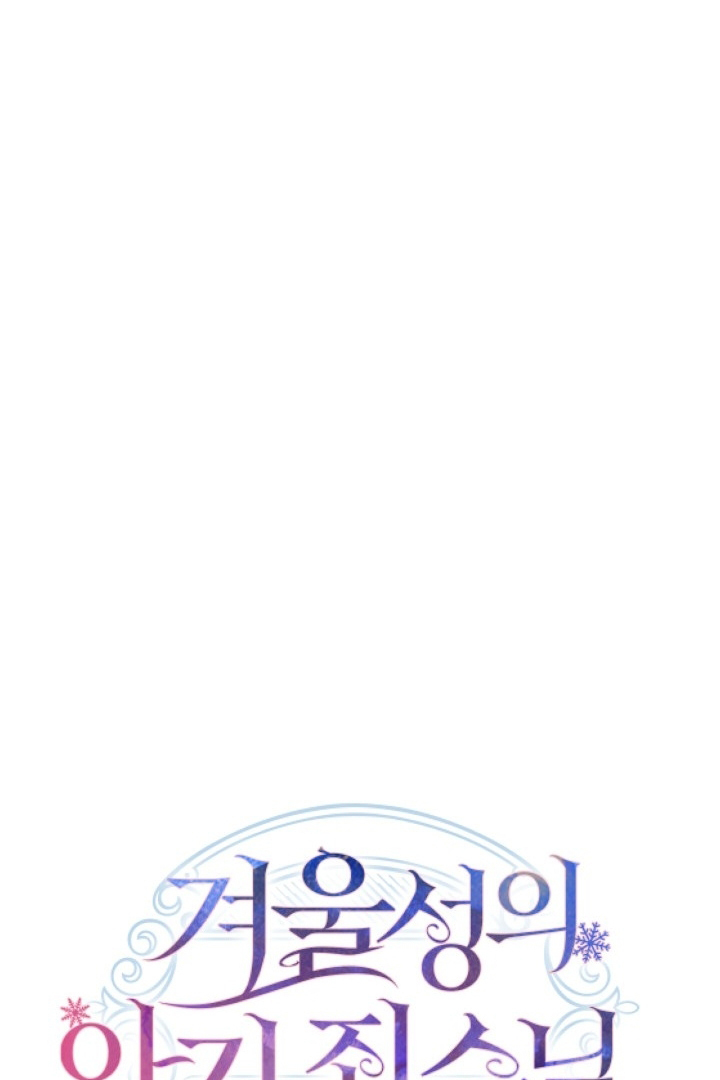 Baca  Baby Prisoner of Winter Castle Chapter 34 Gambar 2