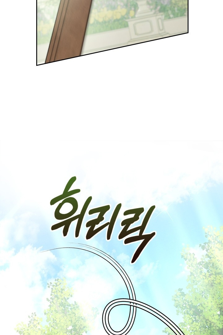 Baby Prisoner of Winter Castle Chapter 34 Gambar 9