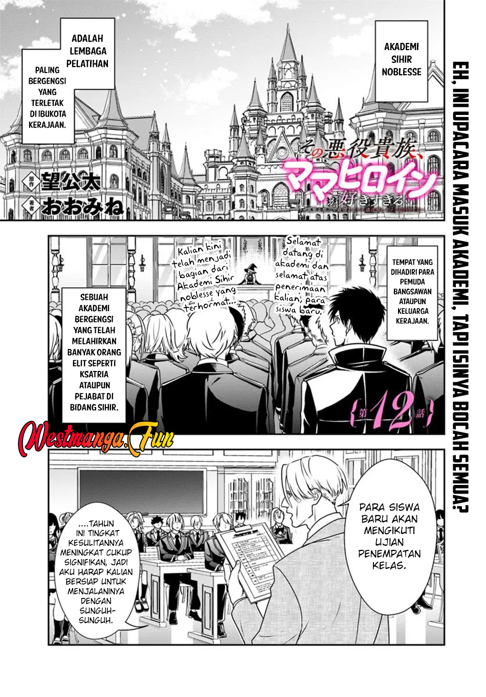 Baca Sono Akuyaku Kizoku, Mama Heroine ga Suki Sugiru ~Shinshi na Doryoku de Saikyou to Nari Fuguu na Oshi Chara Tasukemakuru~ Chapter 12 Gambar 2