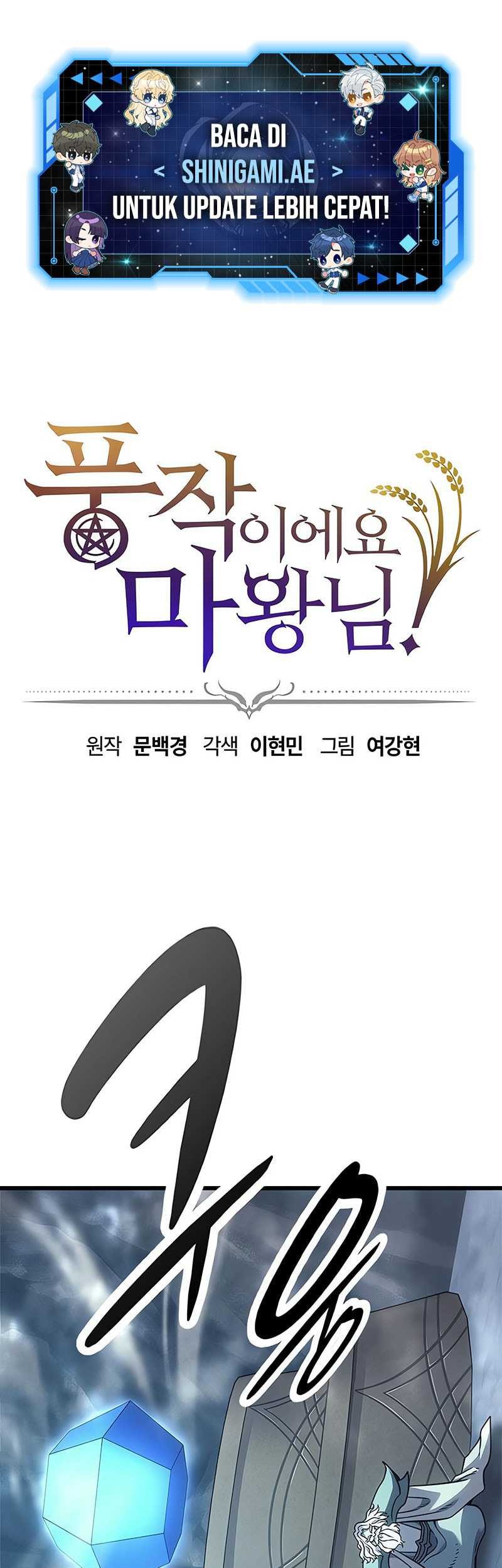 Baca Komik What A Bountiful Harvest, Demon Lord! Chapter 09 Gambar 1