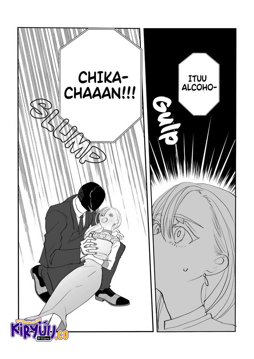 The Aberrant-Headed Guy and the Human Girl Chapter 24 Gambar 18