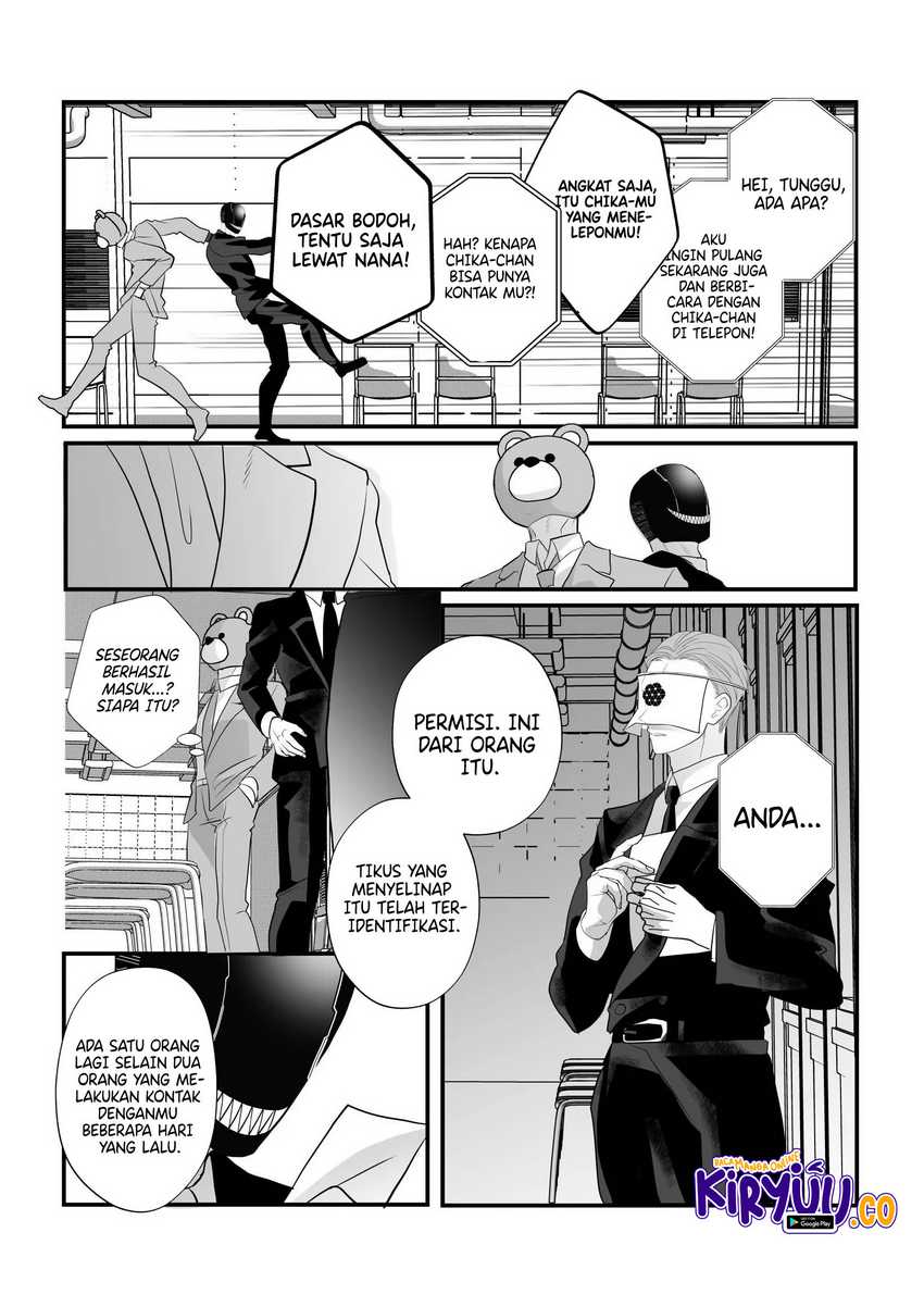 The Aberrant-Headed Guy and the Human Girl Chapter 23 Gambar 10