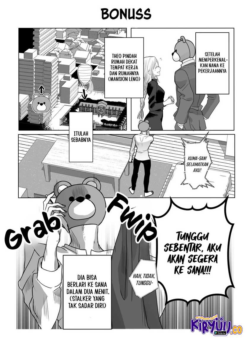 The Aberrant-Headed Guy and the Human Girl Chapter 23 Gambar 16