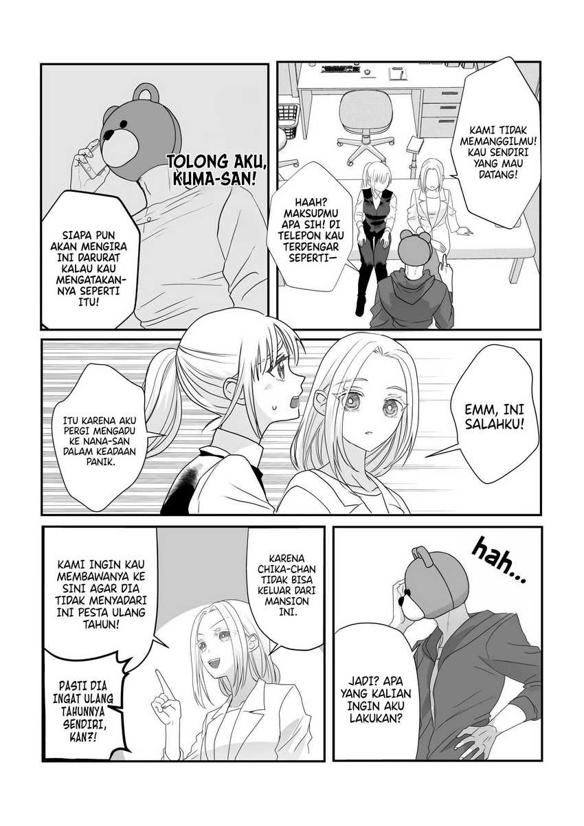 The Aberrant-Headed Guy and the Human Girl Chapter 23 Gambar 5