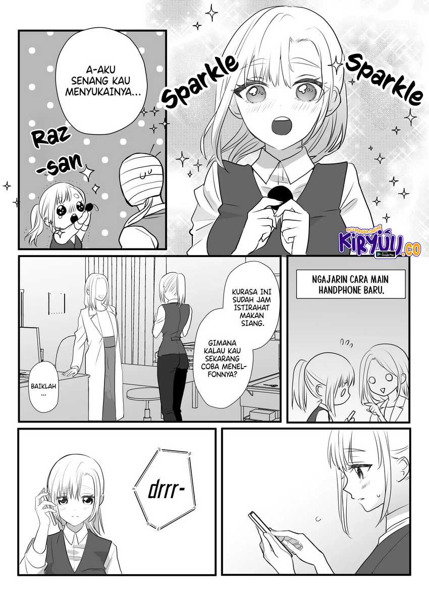 The Aberrant-Headed Guy and the Human Girl Chapter 22 Gambar 6