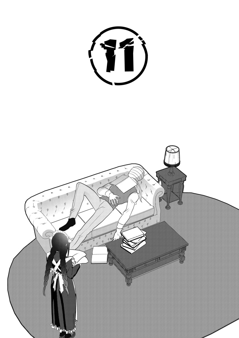 The Aberrant-Headed Guy and the Human Girl Chapter 11 Gambar 3