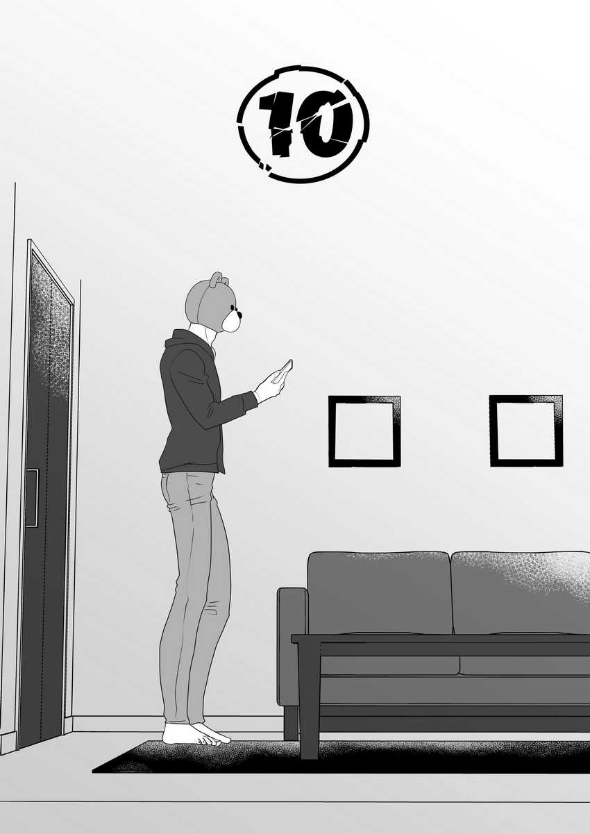 The Aberrant-Headed Guy and the Human Girl Chapter 10 Gambar 3