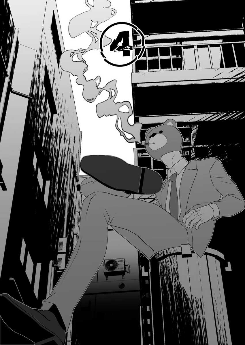 The Aberrant-Headed Guy and the Human Girl Chapter 04 Gambar 3