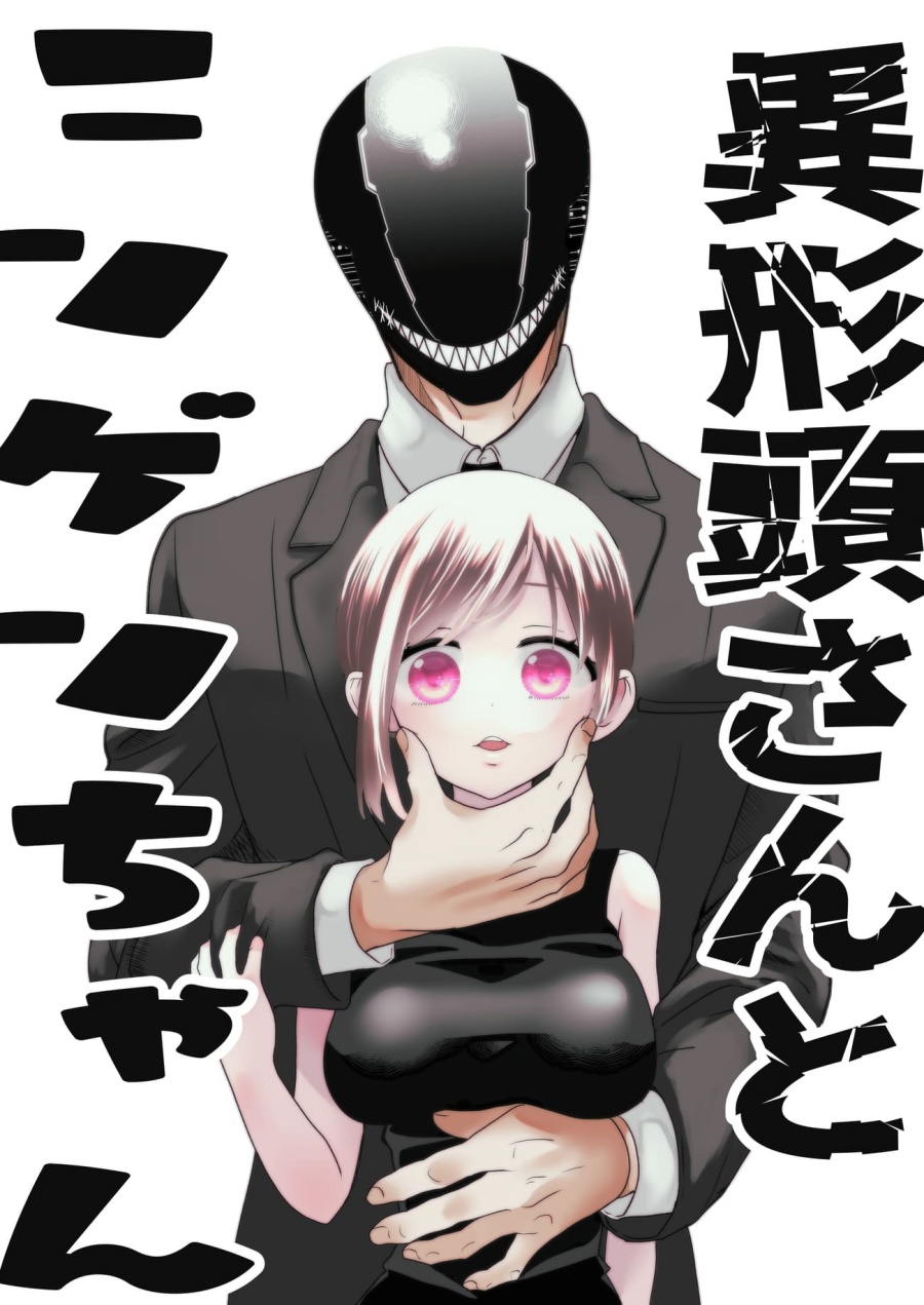 Baca  The Aberrant-Headed Guy and the Human Girl Chapter 03 Gambar 2
