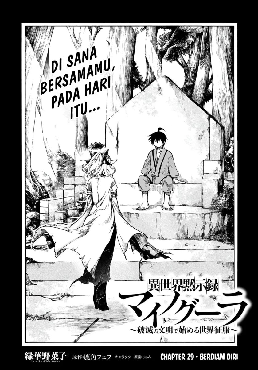 Baca Isekai Mokushiroku Mynoghra: Hametsu no Bunmei de Hajimeru Sekai Seifuku Chapter 29 Gambar 2
