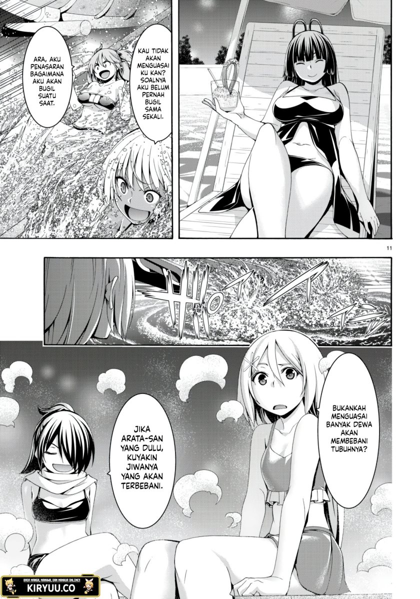 Trinity Seven Chapter 145 Gambar 12