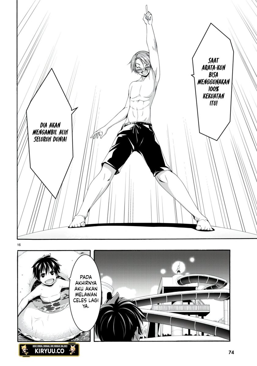 Trinity Seven Chapter 145 Gambar 17