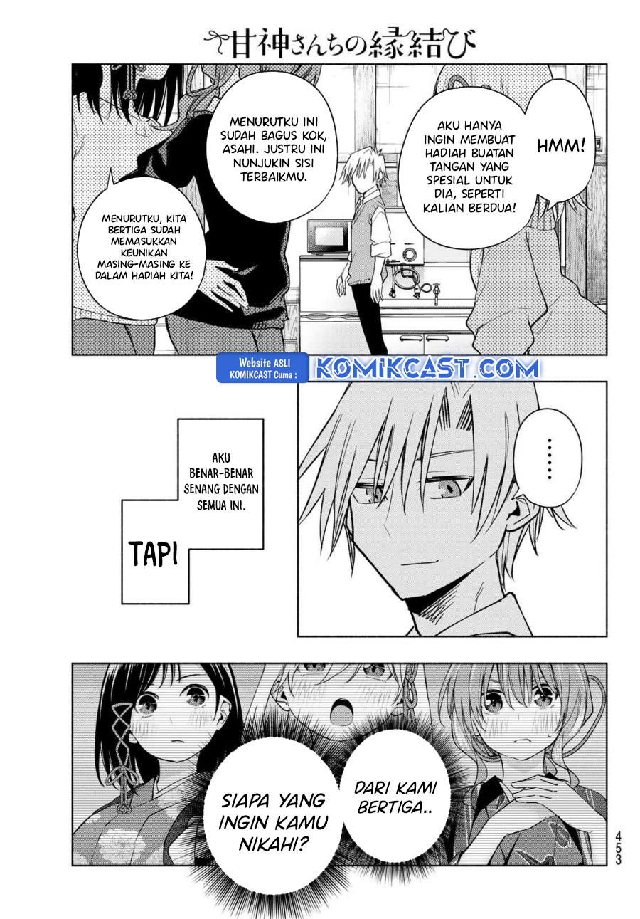 Amagami-san Chi no Enmusubi Chapter 177 Gambar 17