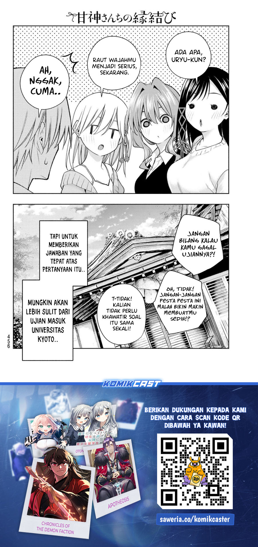 Amagami-san Chi no Enmusubi Chapter 177 Gambar 19