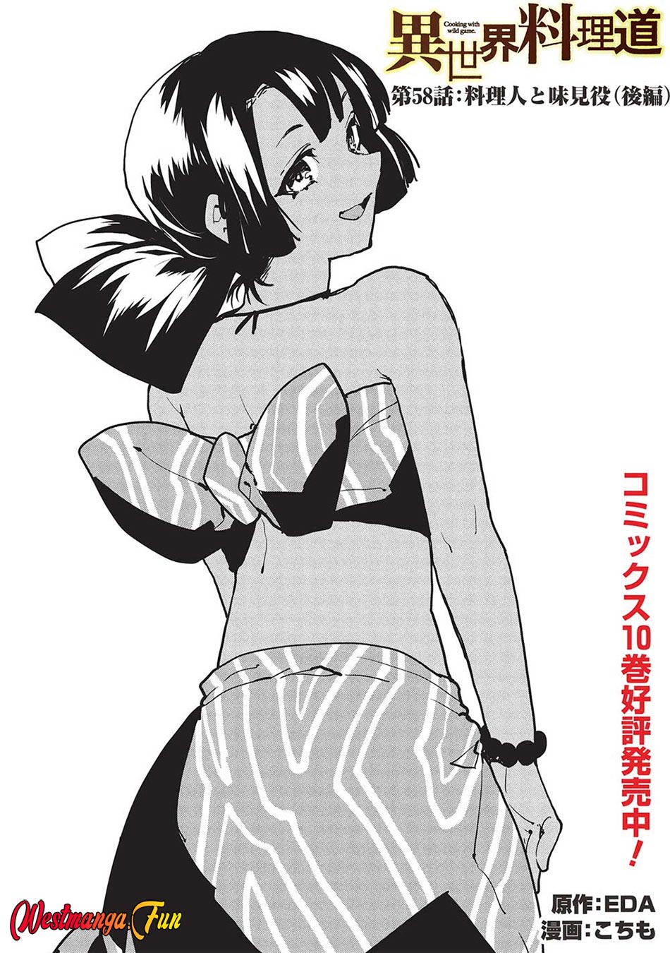 Baca  Isekai Ryouridou Chapter 58 Gambar 2