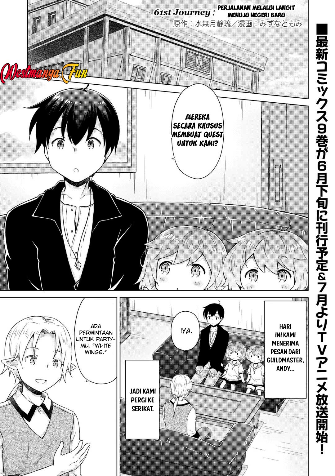 Baca  Isekai Yururi Kikou: Kosodateshinagara Boukensha Shimasu Chapter 61 Gambar 2