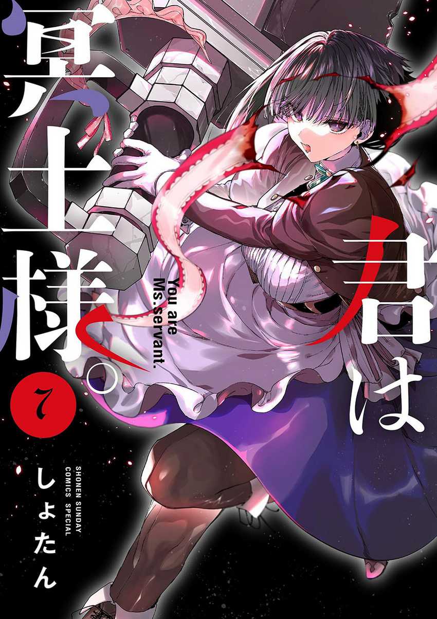Baca Komik Kimi wa Meido-sama Chapter 38 Gambar 1