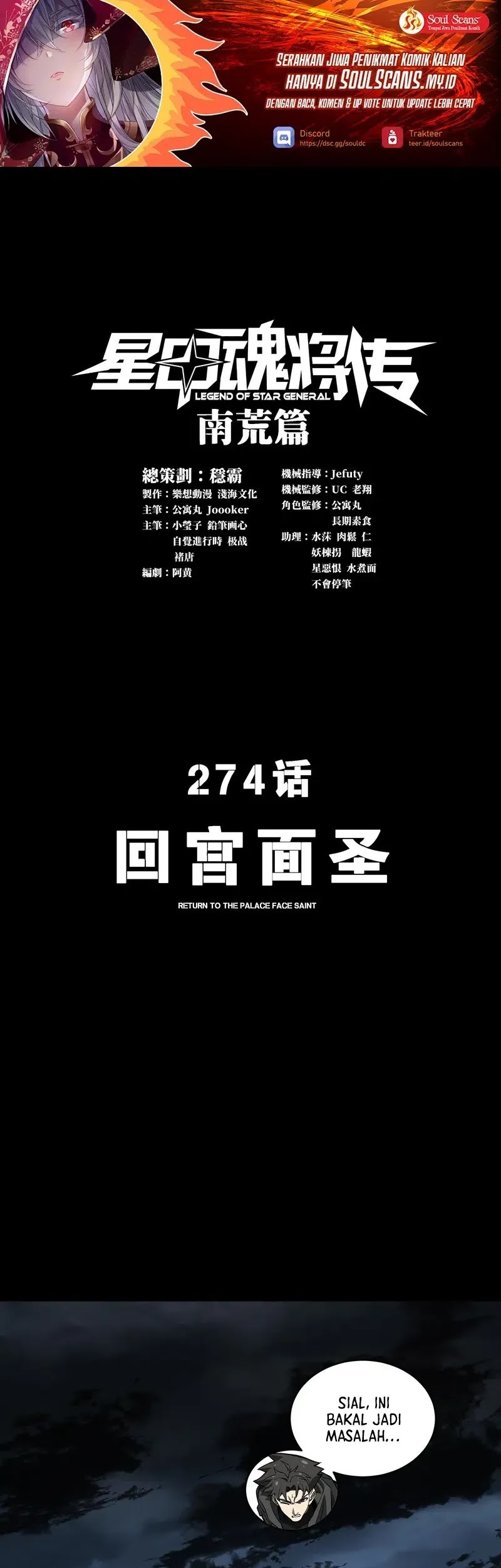 Baca  Legend of Star General Chapter 274 Gambar 2