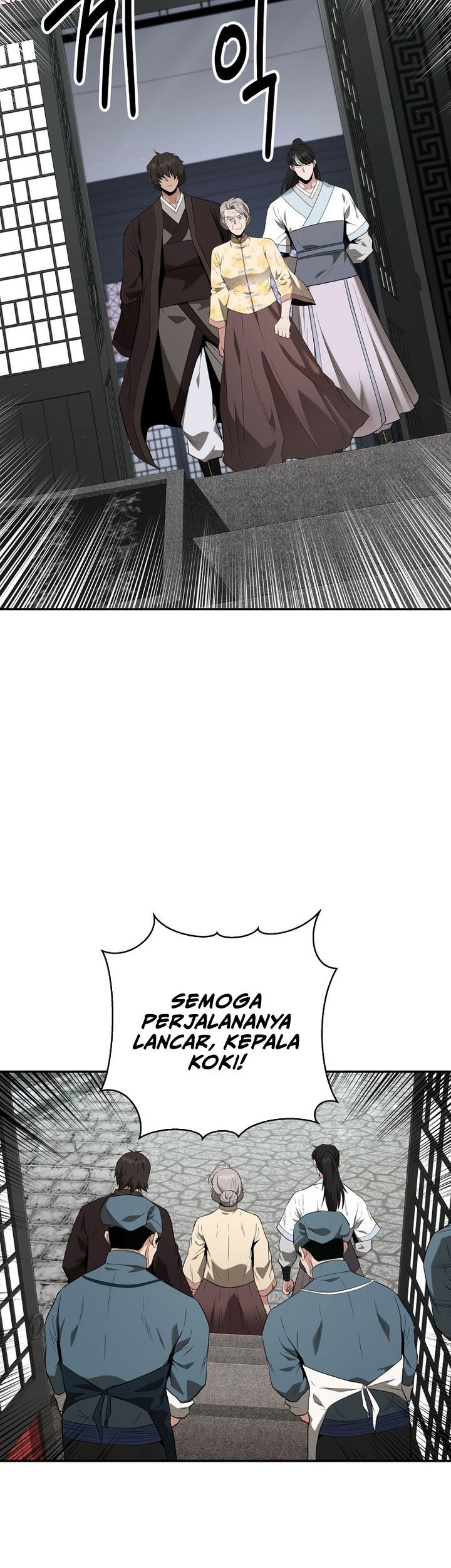 The World’s Best Kunlun Tavern Chapter 29 Gambar 14