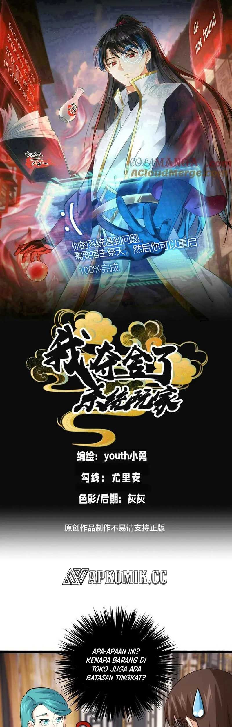 Baca  I Took Over The System Players Chapter 83 Gambar 2
