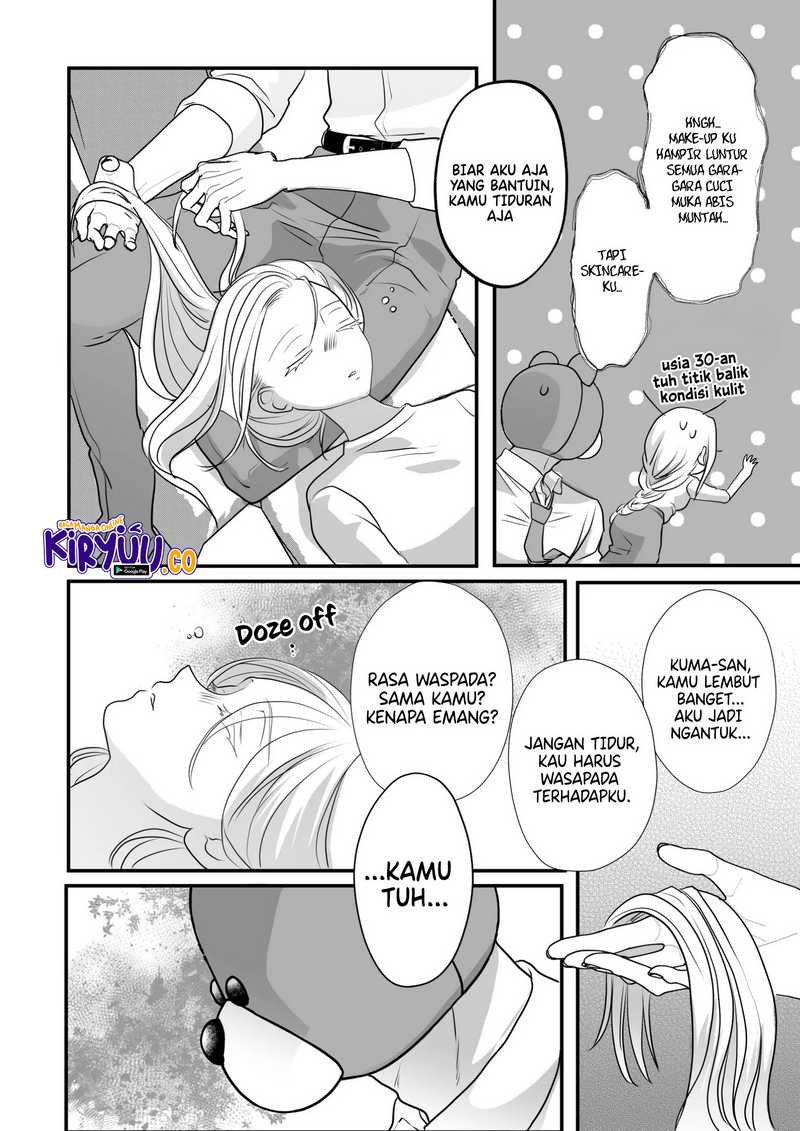 The Aberrant-Headed Guy and the Human Girl Chapter 29 Gambar 6
