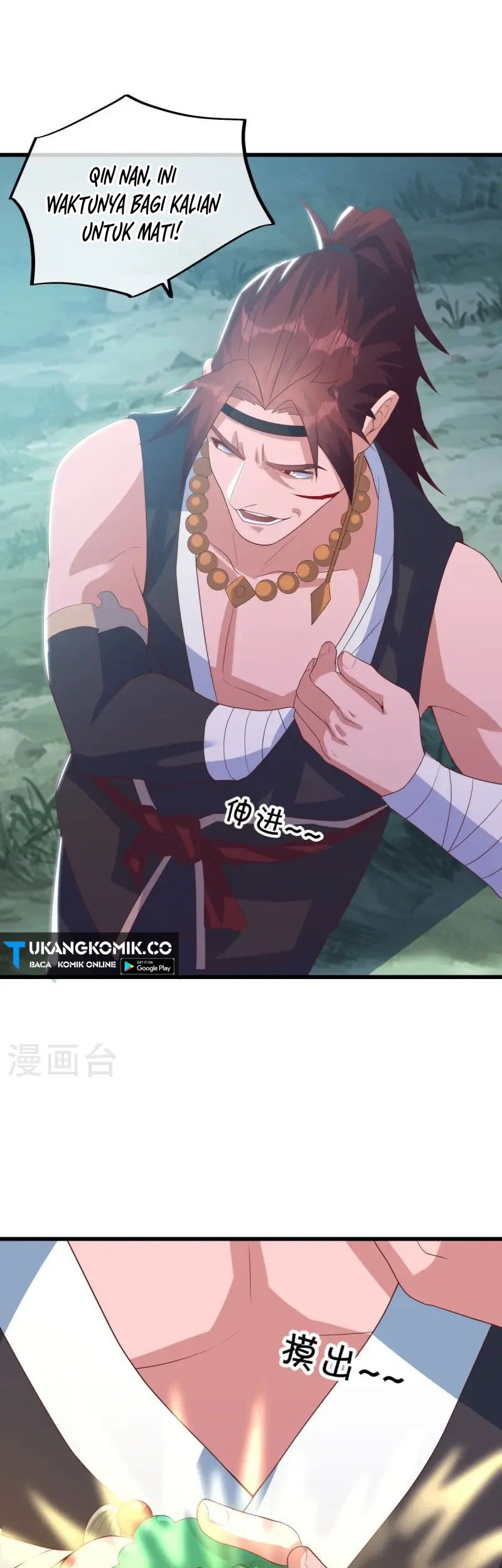 Peerless Soul Chapter 669 Gambar 11