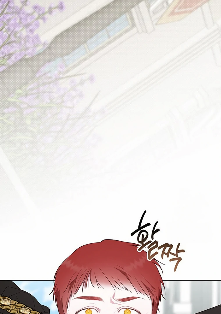 Baby Tyrant Chapter 106 Gambar 11