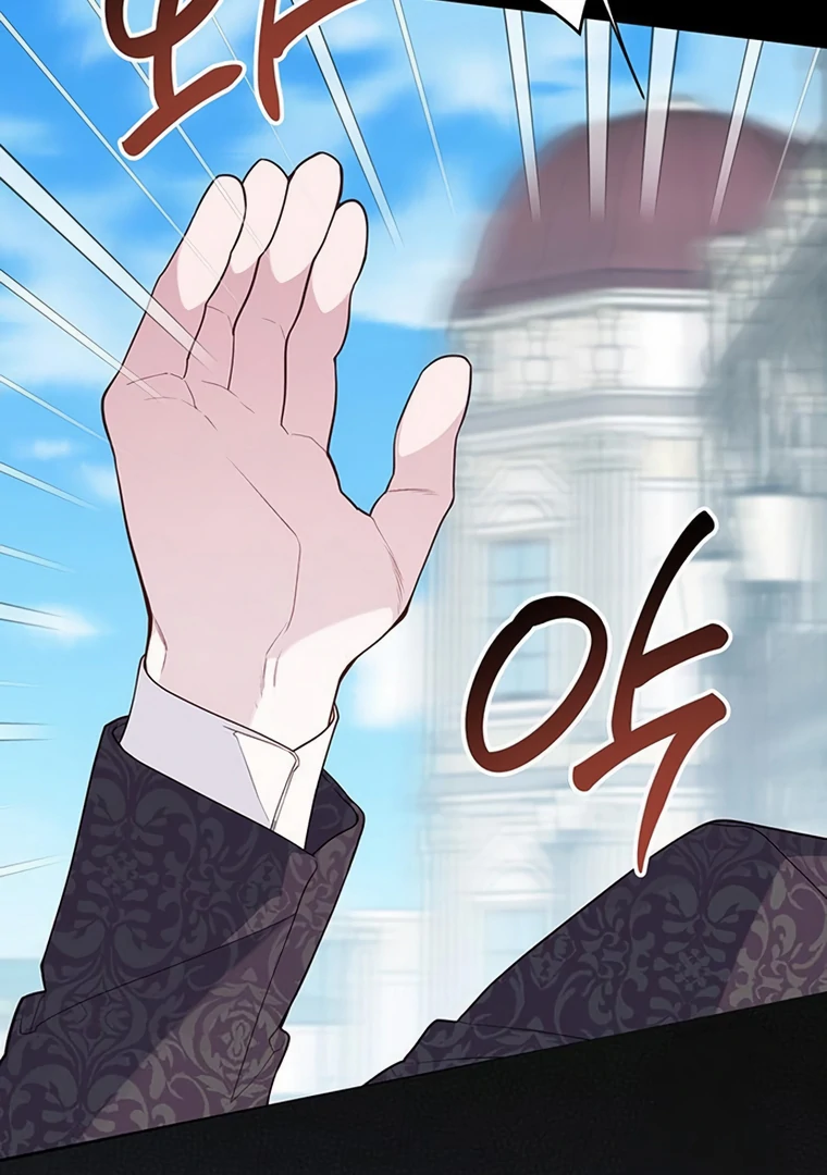 Baby Tyrant Chapter 106 Gambar 24