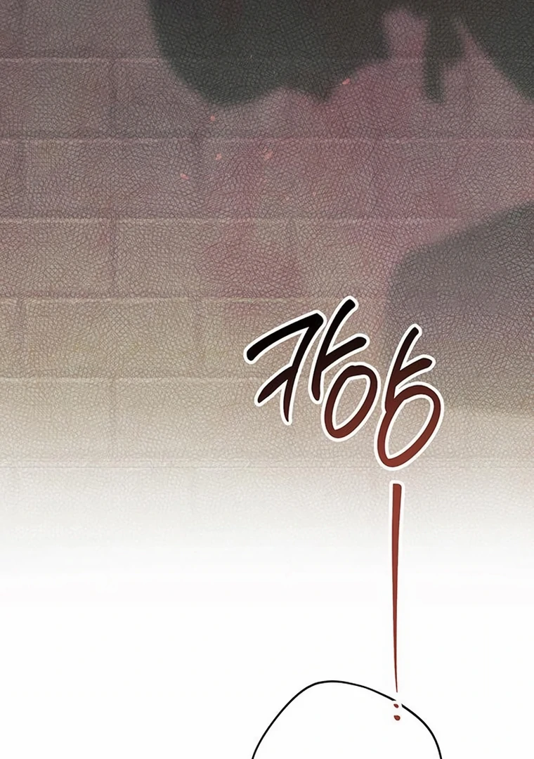 Baby Tyrant Chapter 106 Gambar 85