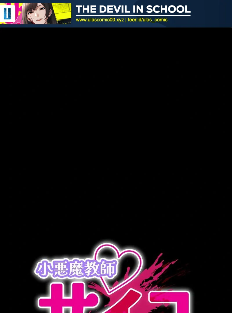 Baca The Devil in School Chapter 31 Gambar 2