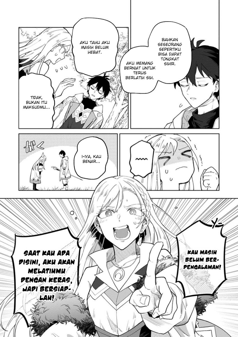 The White Mage Who Was Banished From the Hero’s Party Is Picked up by an S Rank Adventurer ~ This White Mage Is Too Out of the Ordinary! Chapter 42.2 Gambar 4