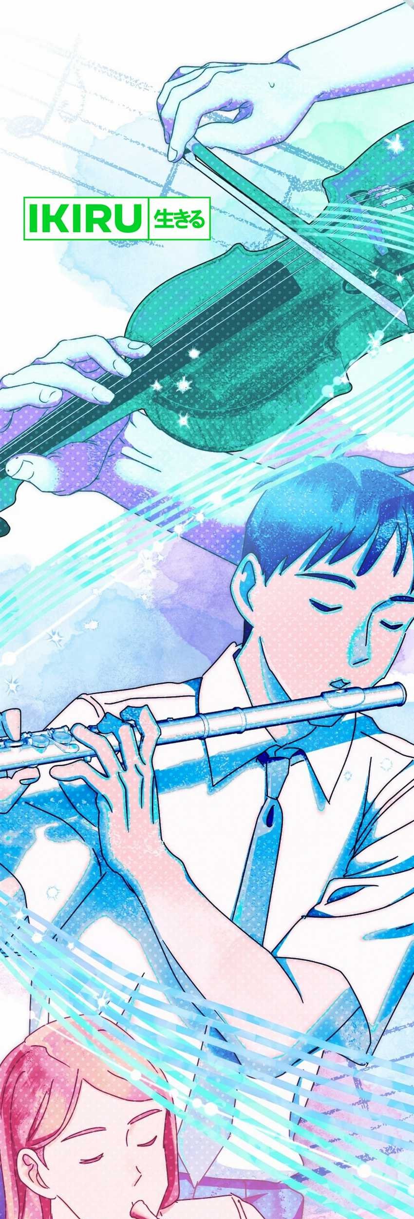 High School Musical Genius Is Paganini Reincarnated Chapter 51 Gambar 52