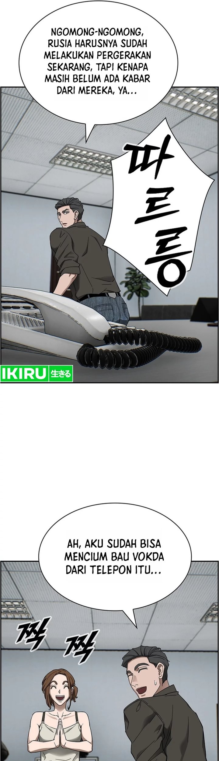 Should I Make You a Nuclear Weapon? Chapter 42 Gambar 47