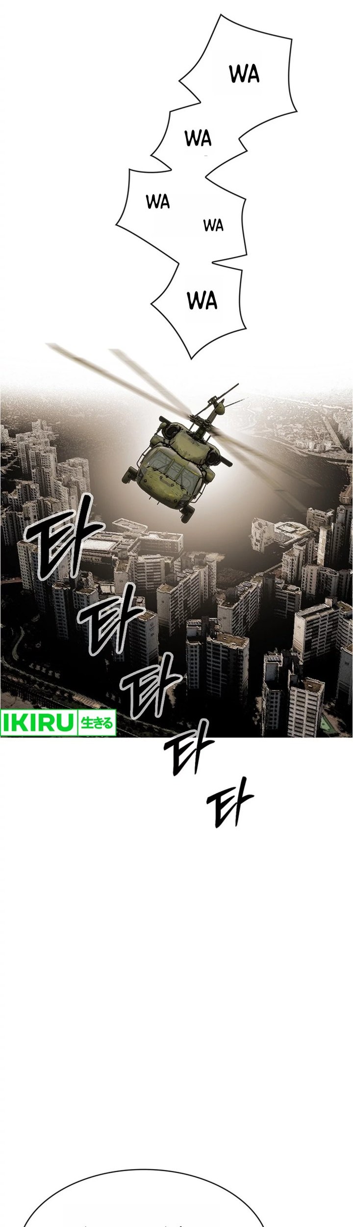 Should I Make You a Nuclear Weapon? Chapter 42 Gambar 55