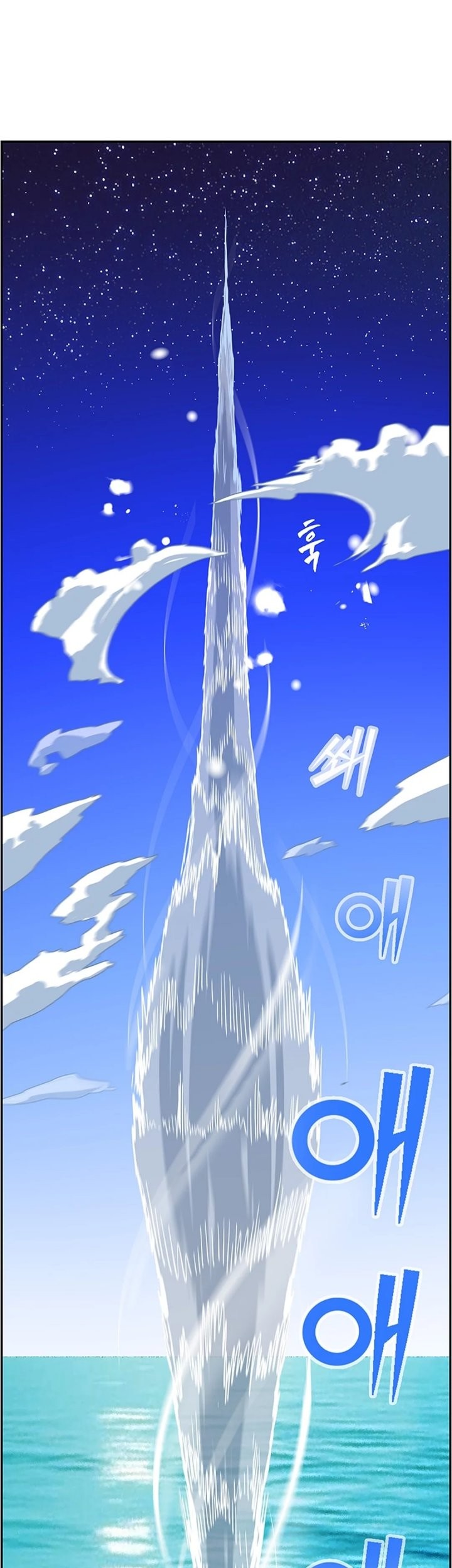 Baca Should I Make You a Nuclear Weapon? Chapter 42 Gambar 2