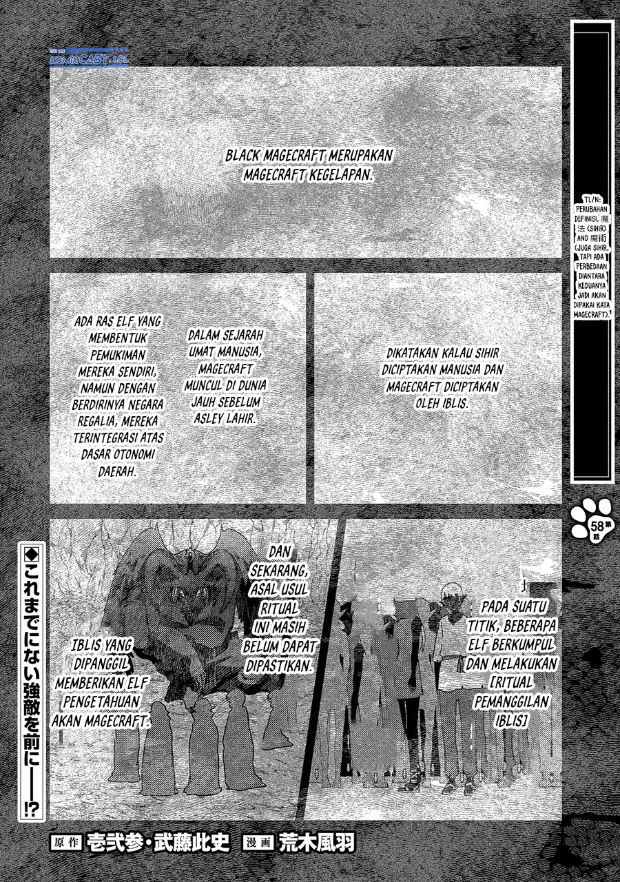 Baca Yuukyuu no Gusha Asley no, Kenja no Susume Chapter 58 Gambar 2