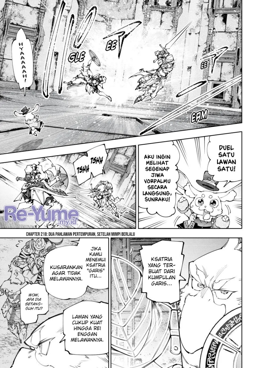 Baca Shangri-La Frontier ~ Kusoge Hunter, Kamige ni Idoman to su~ Chapter 218 Gambar 2