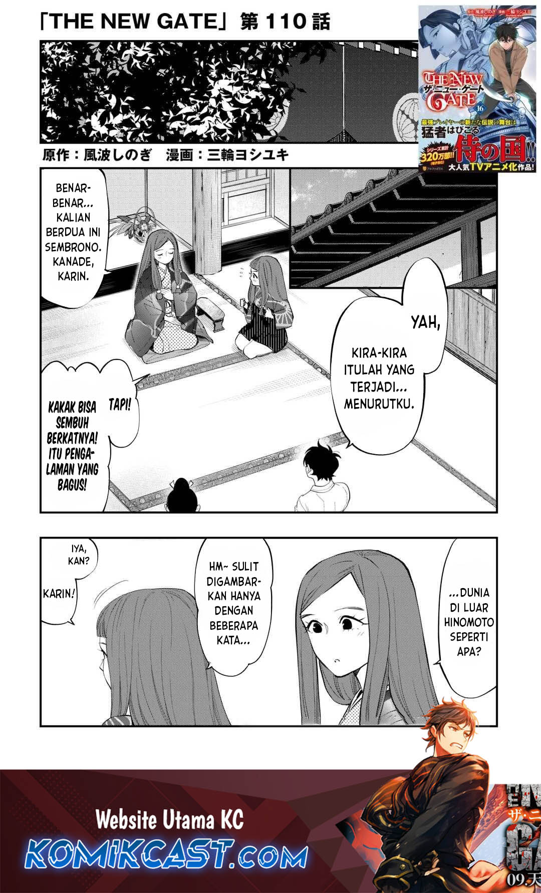 Baca The New Gate Chapter 110 Gambar 2