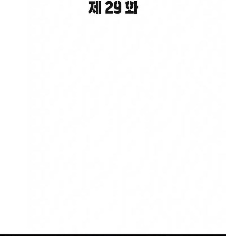 The Barbarian of Seoul Station Chapter 29 Gambar 20