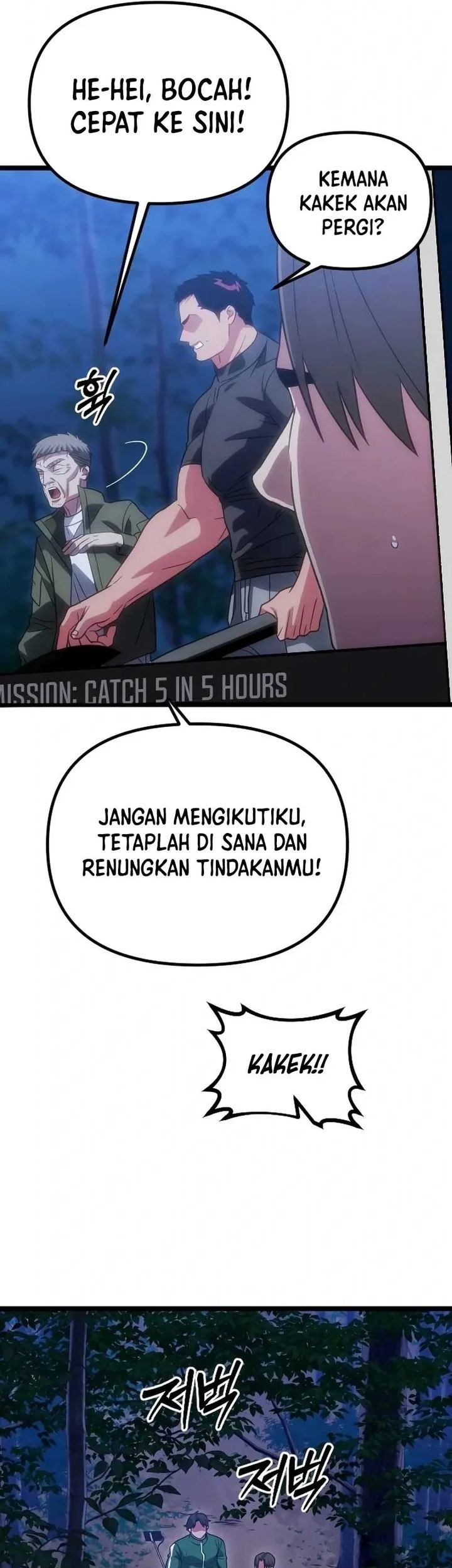 The Barbarian of Seoul Station Chapter 29 Gambar 52