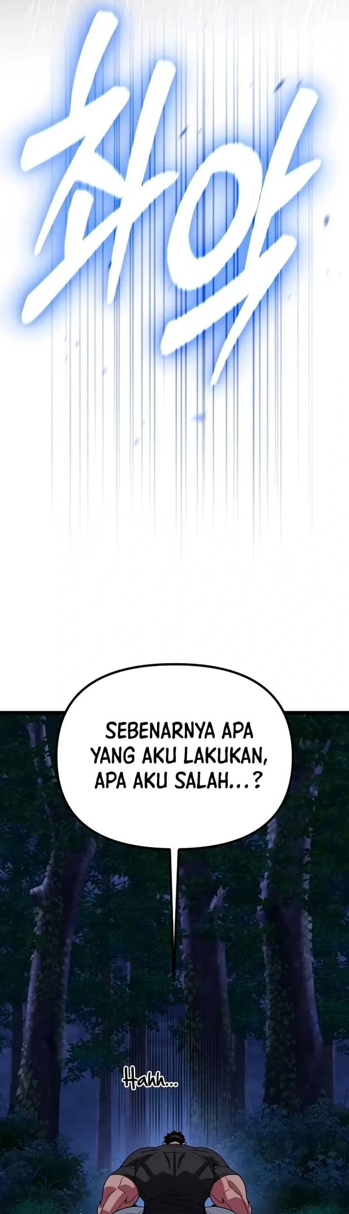 The Barbarian of Seoul Station Chapter 29 Gambar 66