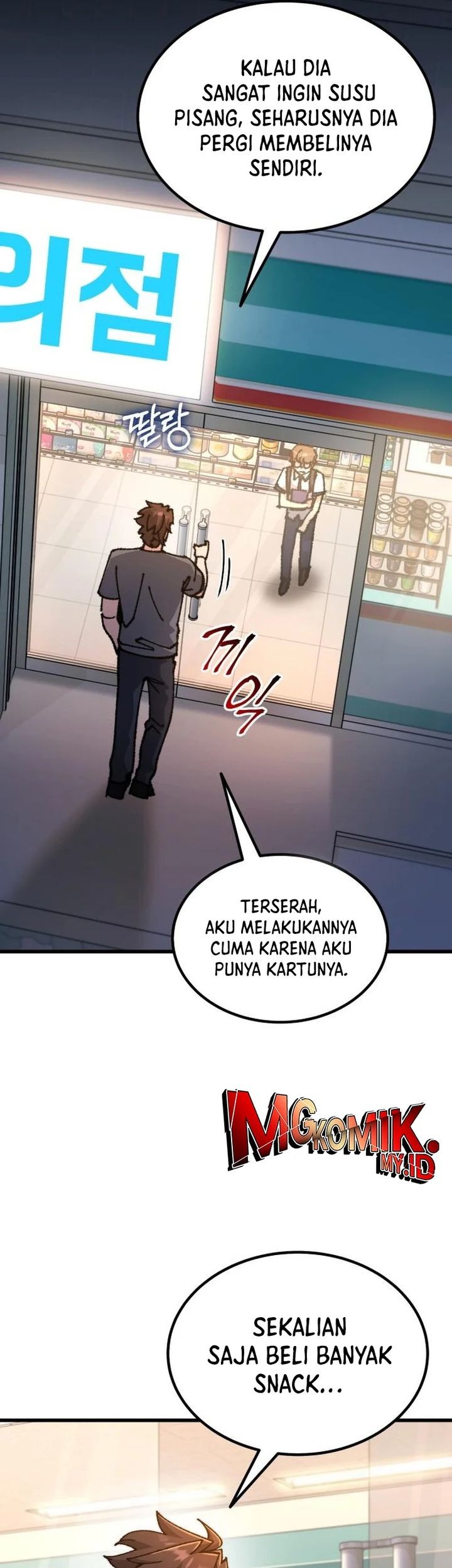 I Regressed, but the World didn’t End Chapter 14 Gambar 25