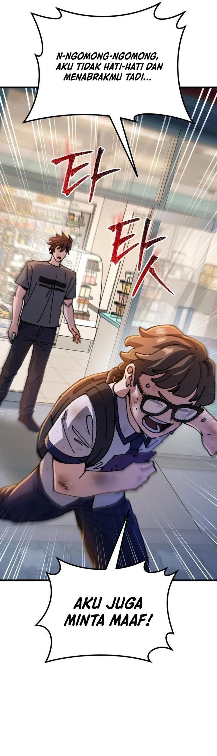 I Regressed, but the World didn’t End Chapter 14 Gambar 88